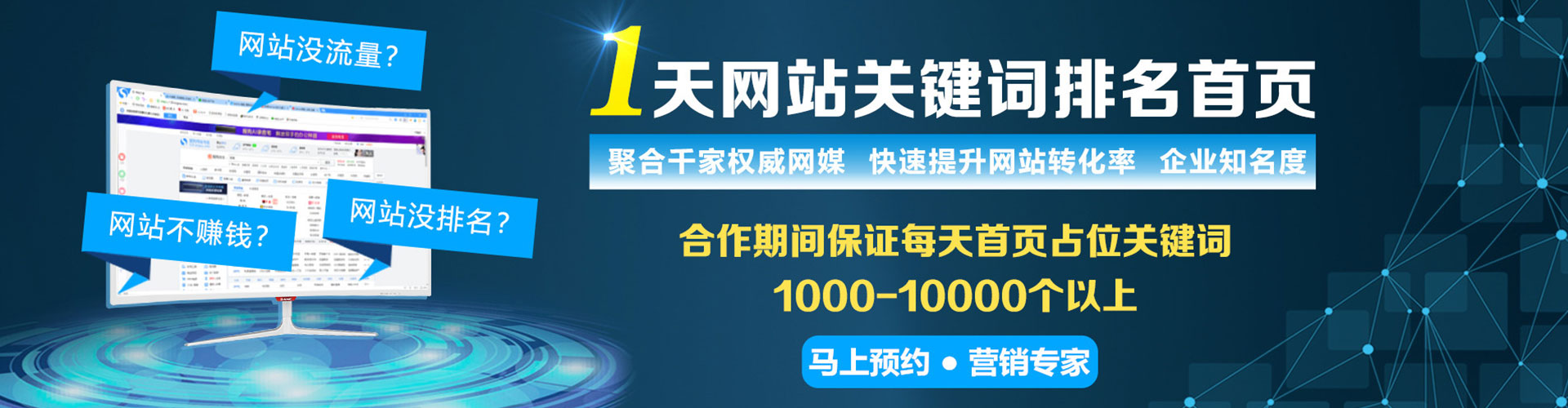 莲池百度推广运营