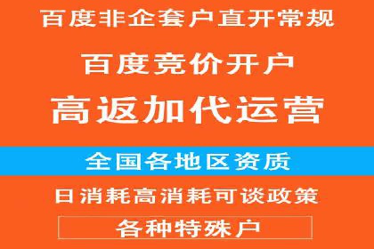 百度SEM推广经典案例，揭秘营销之道