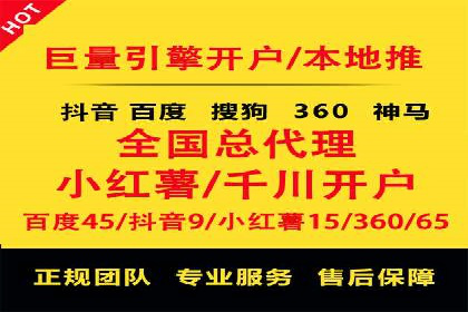 抖音信息流代理的投放技巧与实际效果对比