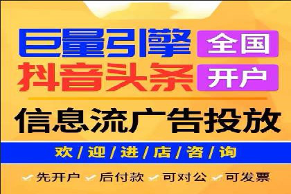 深度解析百度竞价公司的广告投放策略及效果