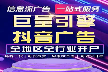 SEM代运营公司案例：精准营销策略